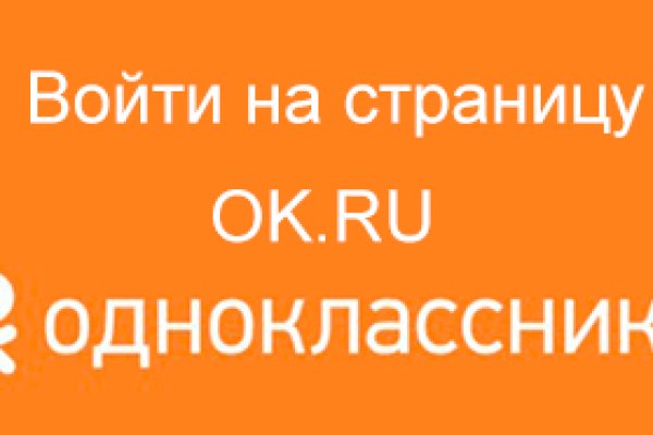 Как пополнить кошелек на кракене даркнет