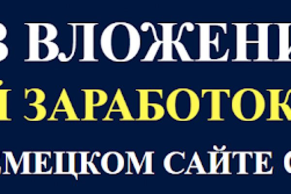 Взломали аккаунт на кракене что делать