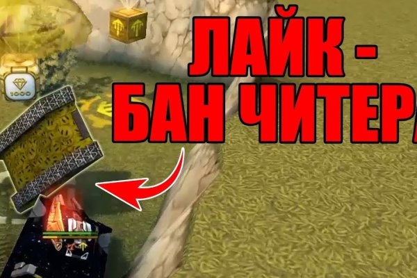 Зайти на сайт кракен