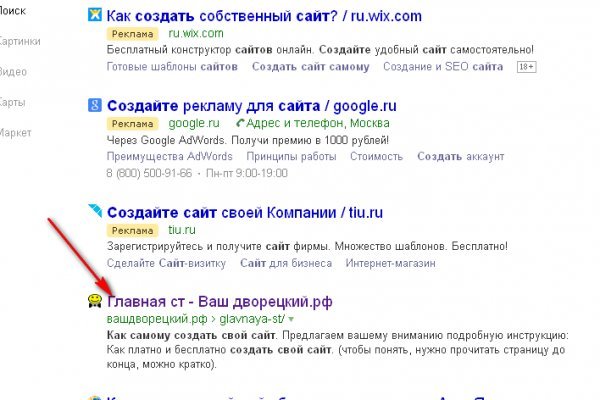 Сайты с наркотиками