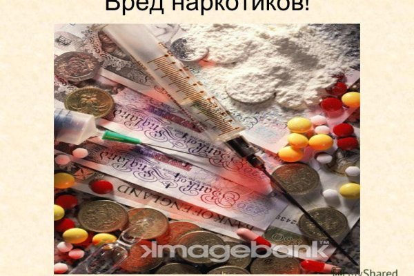 Кракен наркота что это