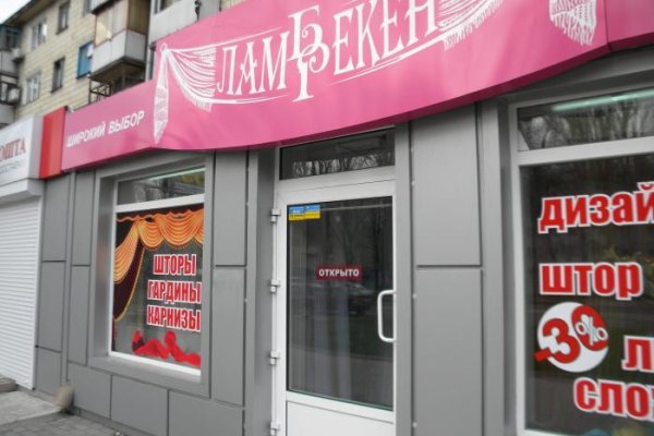 Не могу зайти в аккаунт кракен