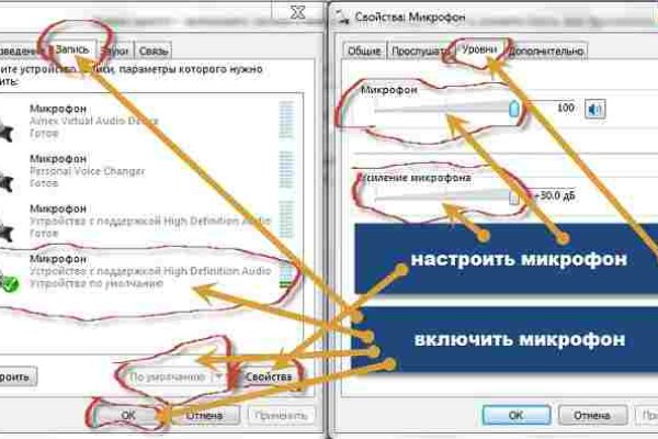 Кракен сайт kr2web in