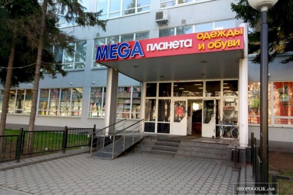 Ссылка на кракен онион
