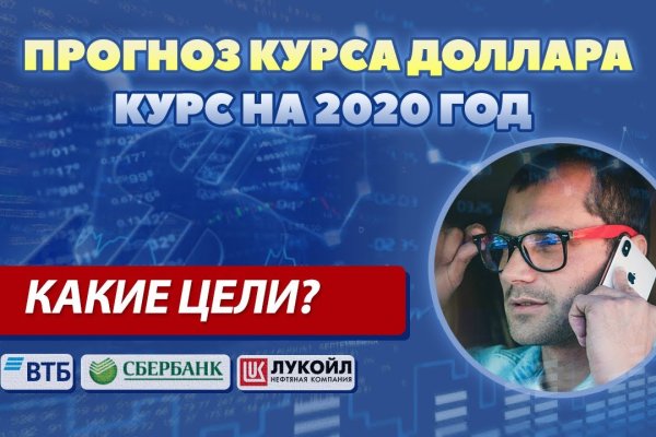 Сайт кракена в торе