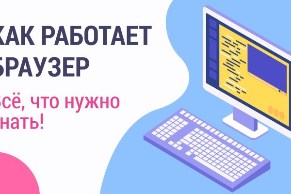 Кракен новое зеркало