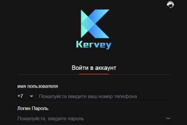 Тор для кракена