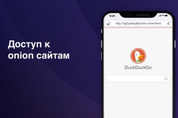 Сайт кракен онион