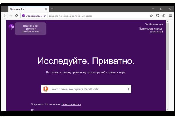 Kraken ссылки актуальные 2025 г