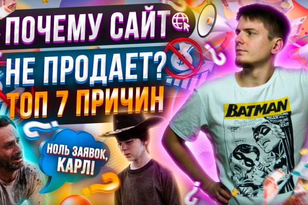 Кракен сайт kr2web in зеркало рабочее