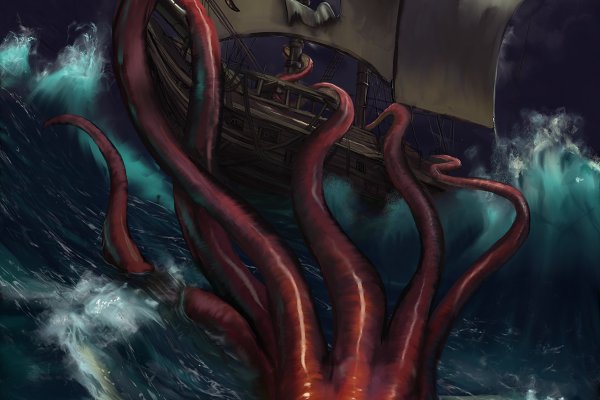 Kraken tor