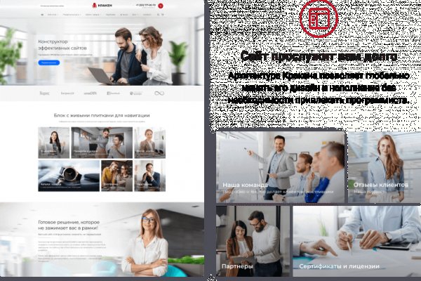 Официальный сайт даркнет