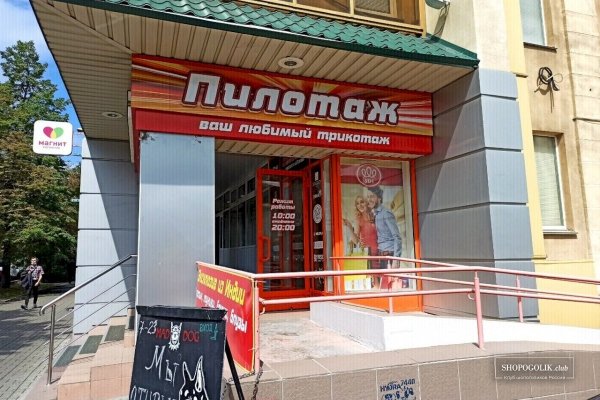 Кракен зеркало рабочее на сегодня krakenat2krnkrnk com
