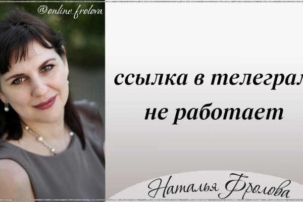 Кракен маркетплейс что там