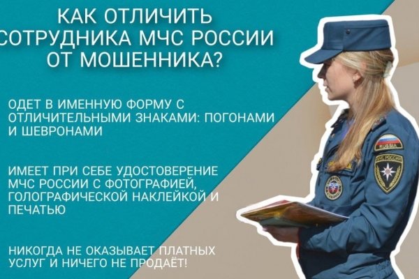 Кракен найдется все
