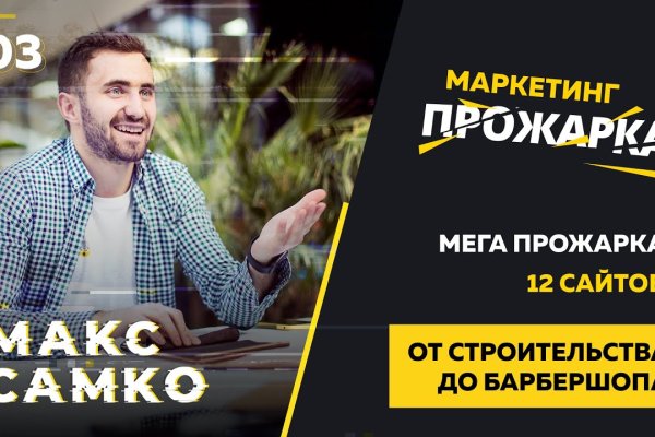 Кракен сайт закладок