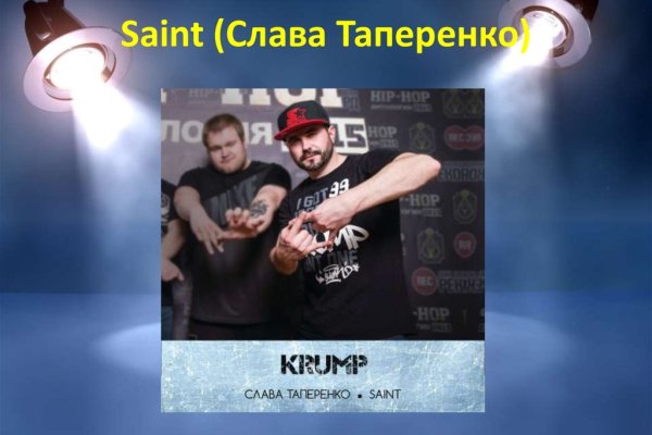 Kra38at