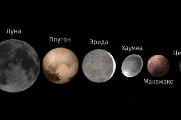 Кракен официальный сайт