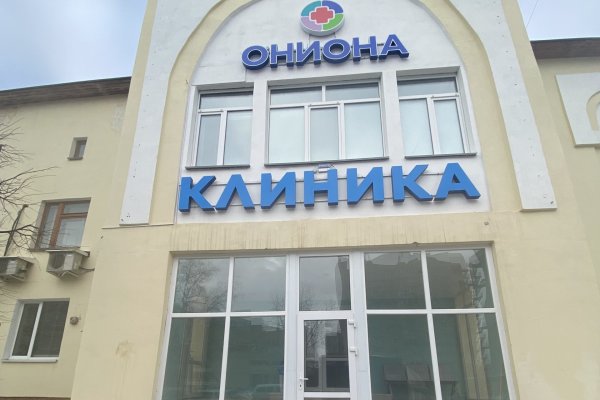 Кракен сс