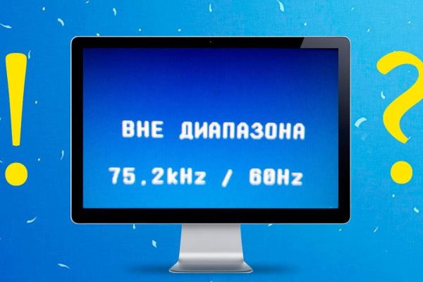 Активная ссылка на кракен