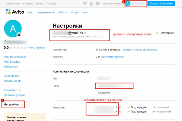 Кракен лучший маркетплейс