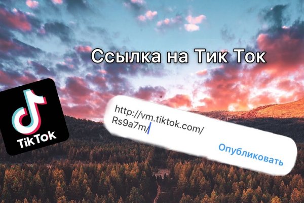 Как зайти на кракен через тор браузер