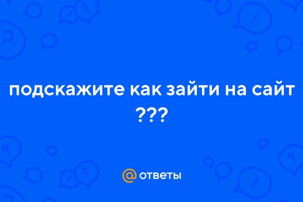 Гидра даркнет рынок