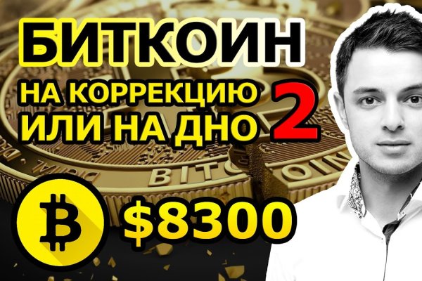 Кракен ссылка на сайт