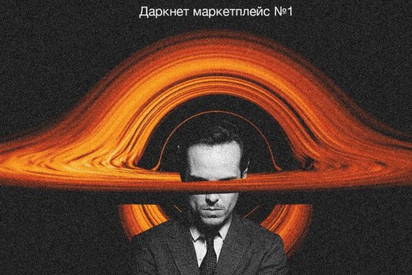Кракен портал