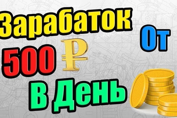 Кракен маркетплейс магазин