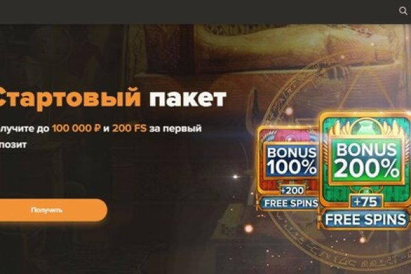 Кракен интернет