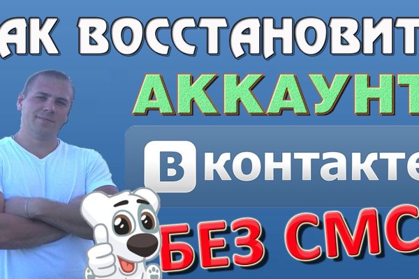 Кракен актуальная ссылка тор