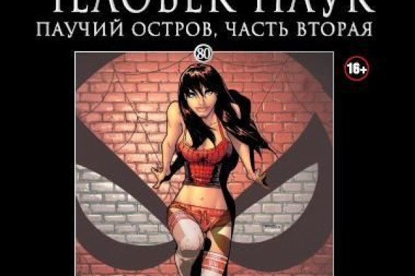 Замена hydra