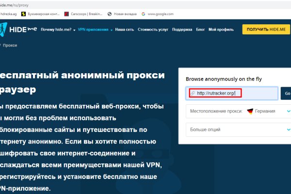 Kraken рабочее зеркало onion