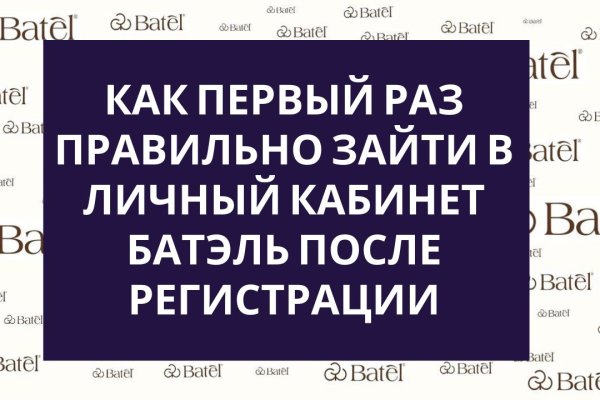 Гидра в даркнете