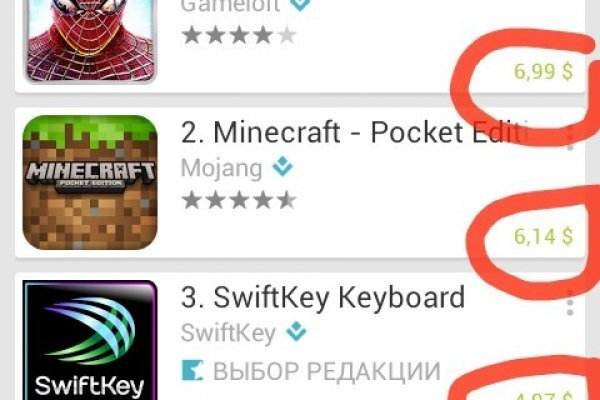 Кракен гидра