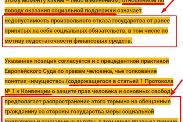 Купить героин в москве
