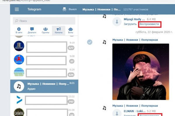 Официальная тор ссылка кракен сайта