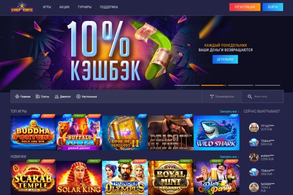 Рабочий сайт kraken
