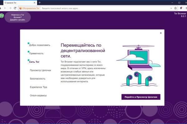 Кракен онион даркнет площадка