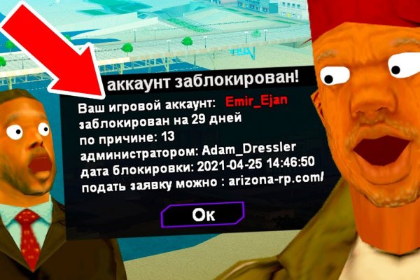 Кракен сайт store