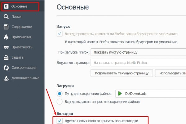 Kraken ссылка зеркало официальный
