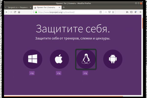 Кракен мага