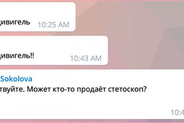 Через какой браузер зайти на кракен
