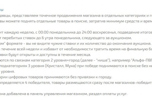 Кракен зайти зеркало